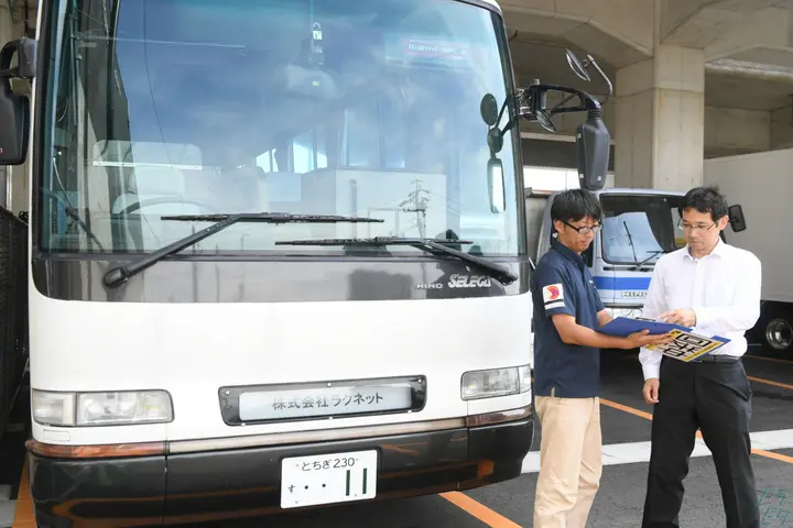 愛知県海部郡飛島村の回送ドライバーの求人情報イメージ - 株式会社ラクネット - No.30317-01