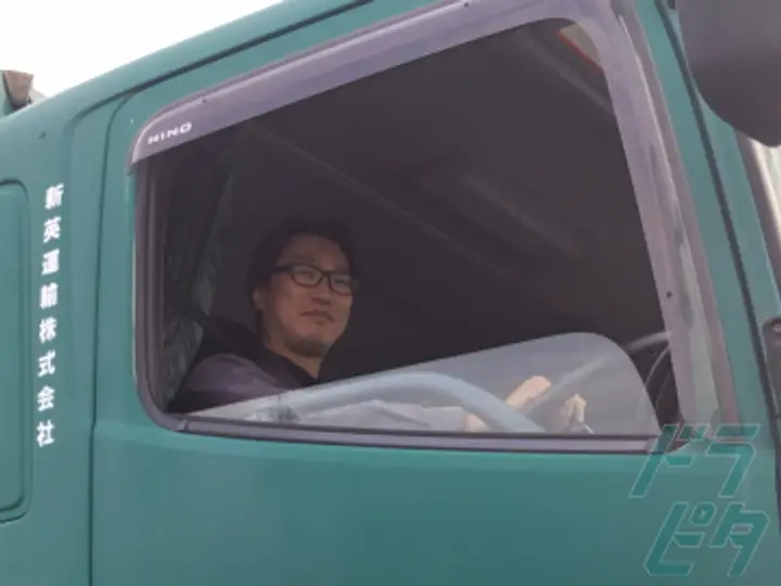 新英運輸株式会社 の転職情報　No.15804