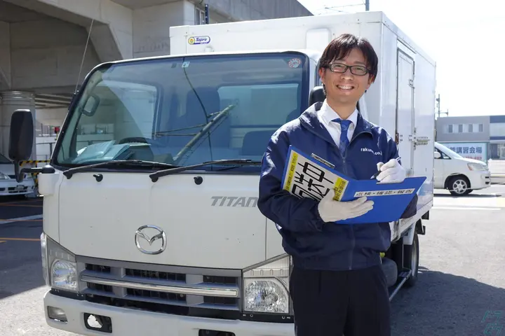 車や旅好き歓迎 1人が気楽 な 運転のみ のお仕事 未経験大歓迎 966 小山市の求人 ドラピタ