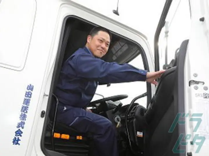 成長中の安定企業でドライバー生活 女性ドライバーも活躍中 7439 東大阪市の求人 ドラピタ