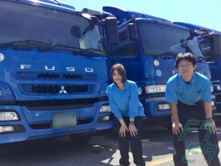 株式会社エバーエキスプレス の転職情報　No.13534