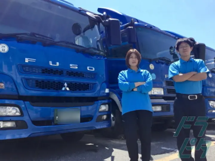 株式会社エバーエキスプレス のトラック求人　No.13473