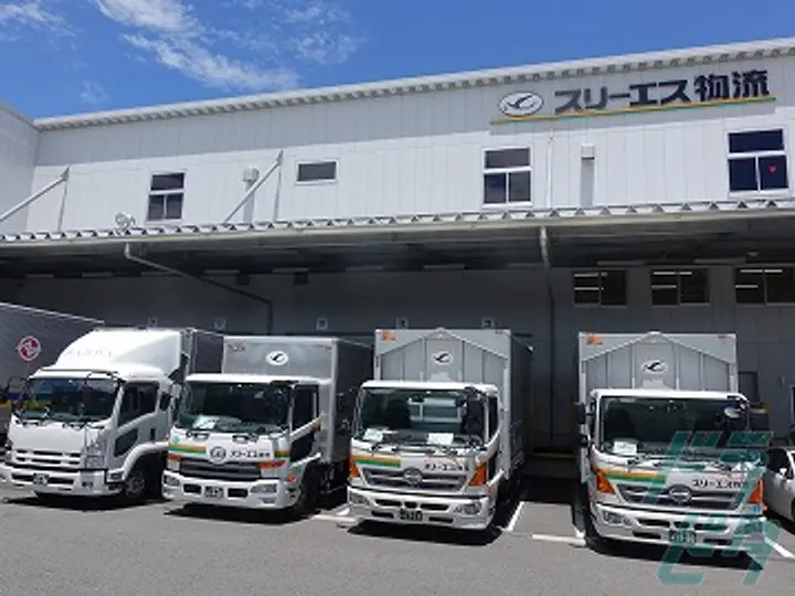 株式会社スリーエス物流 のトラック求人　No.68905
