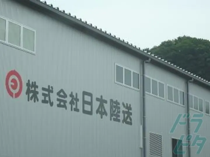 三重県伊賀市の大型トラックドライバーの求人情報イメージ - 株式会社日本陸送  伊賀営業所 - No.39129-02