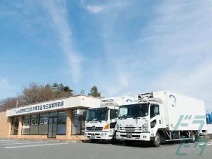 報告 確認 遅刻しない ルールを守って欲しいのは事故を防ぐためです 46 蓮田市の求人 ドラピタ