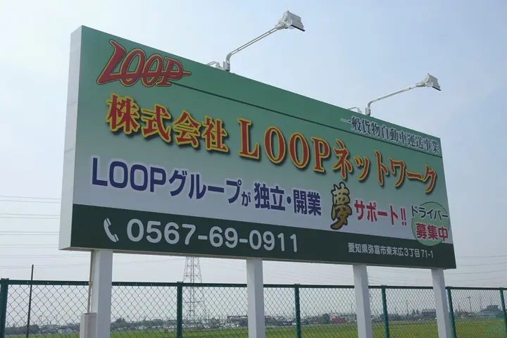 企業のイメージ画像