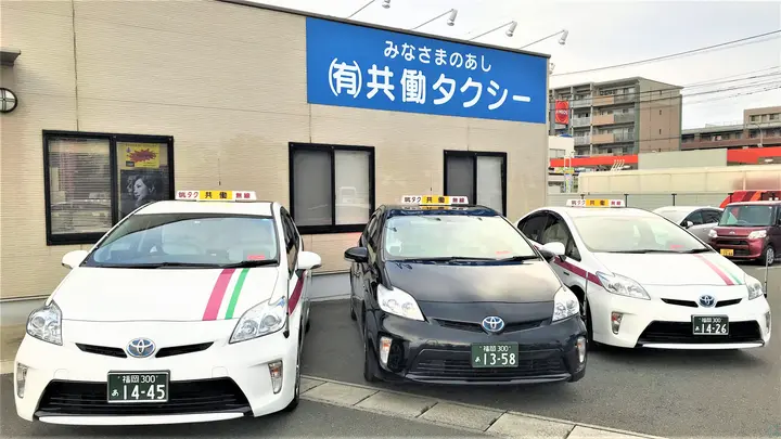 福岡県春日市塚原台のタクシードライバーの求人情報イメージ - 共働タクシー株式会社 - No.86394-01