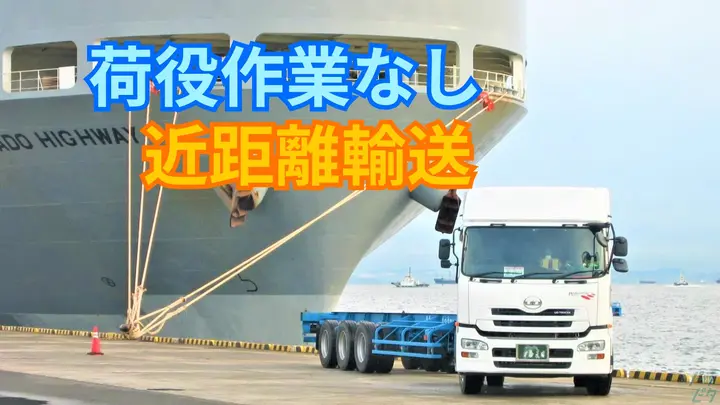 月50万も可・荷役作業なし・大型連休あり
