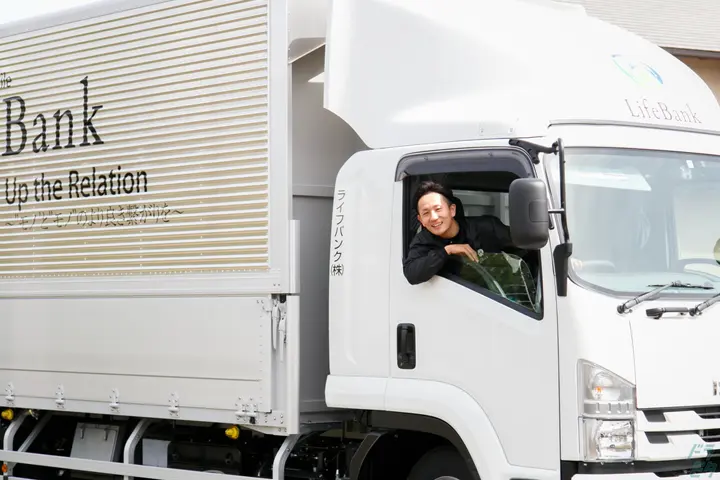 企業のイメージ画像