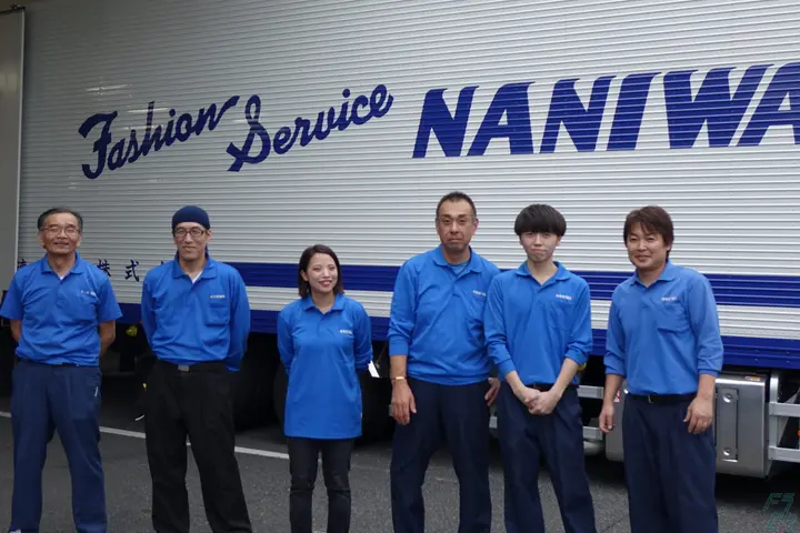 浪速運送株式会社 のドライバー求人情報　No.9620