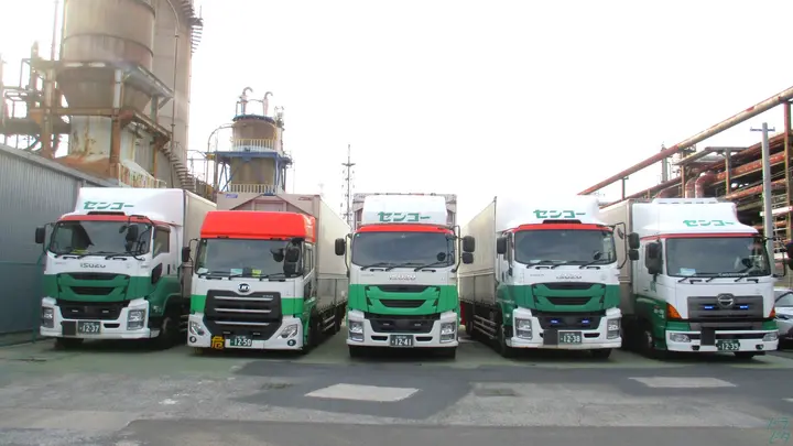 神奈川センコー運輸株式会社 川崎車輌センターの転職情報　No.96424
