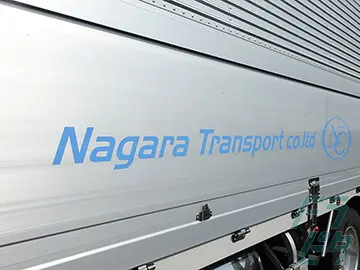 三重県桑名市の大型トラックドライバーの求人情報イメージ - 長良通運株式会社  本社 - No.89652-02