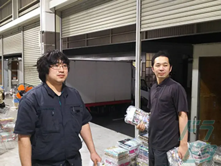 株式会社フジミブックライナー のトラック求人　No.26259