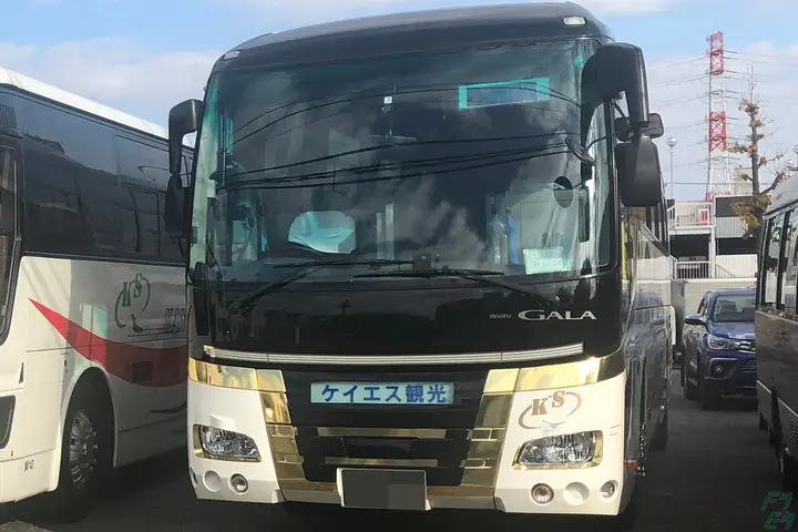 有限会社ケイ・エス観光 のドライバー求人情報　No.69161