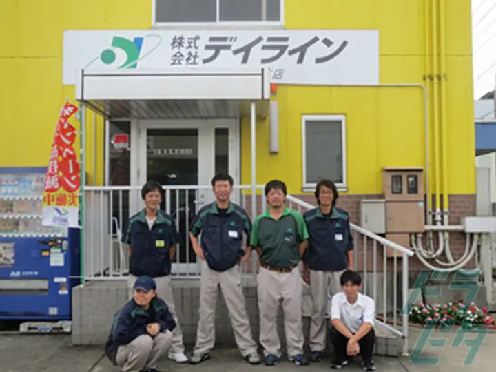 東京都の運転手求人　No.80115