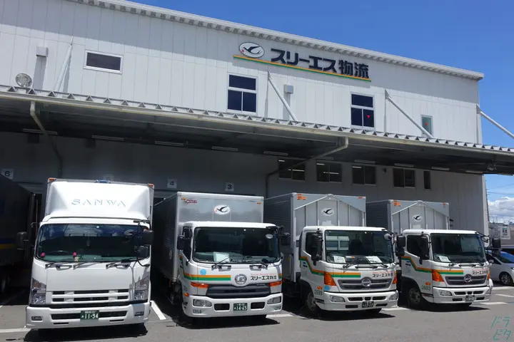 株式会社スリーエス物流 のドライバー求人情報　No.21613