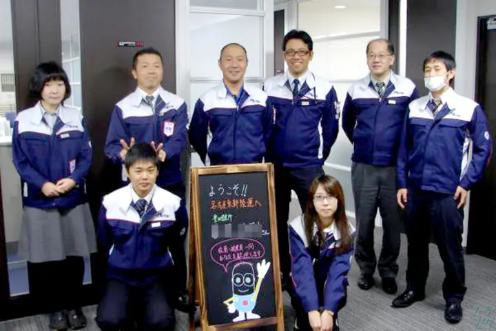 企業のイメージ画像