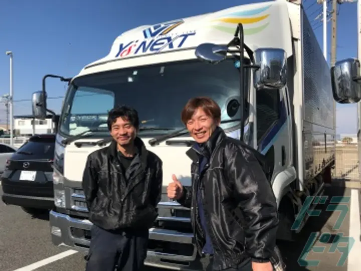 愛知県の運転手求人　No.14210
