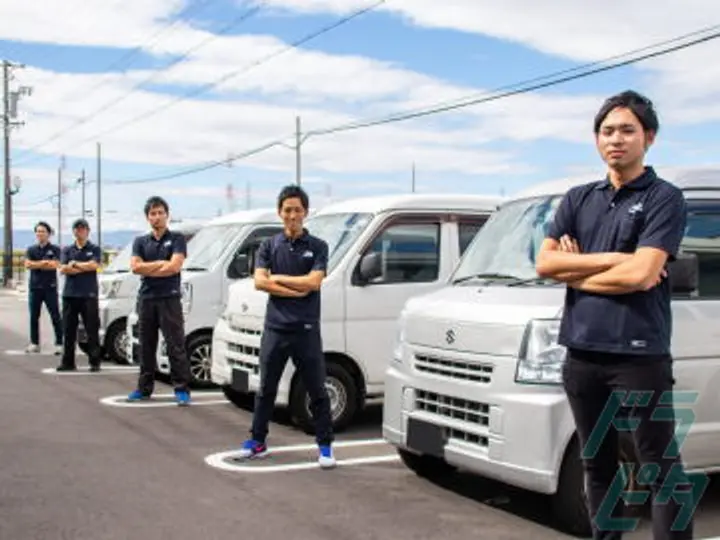 愛知県の運転手求人　No.20000