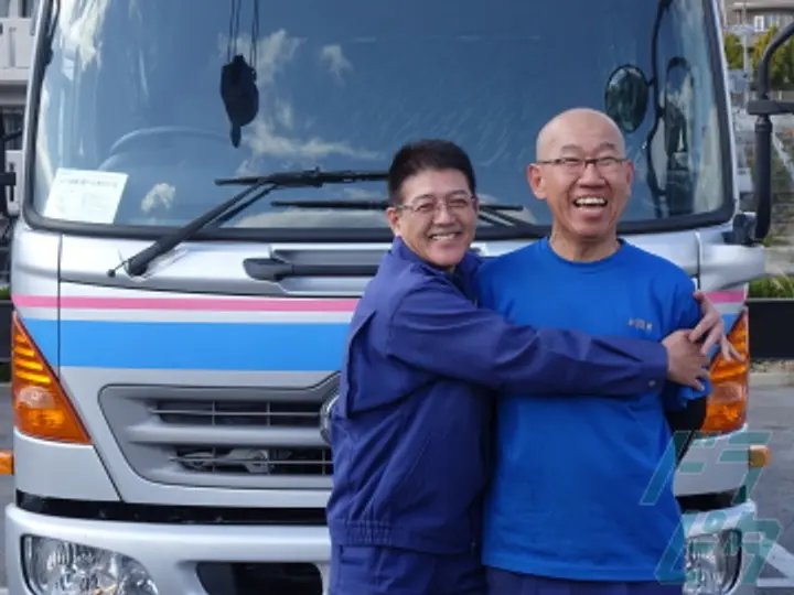 名豊運輸株式会社 のトラック求人　No.34746
