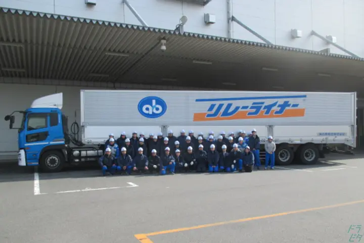 ミドル世代活躍中 味の素グループ 無理のない働き方が魅力 大型運転手 6012 太田市の求人 ドラピタ