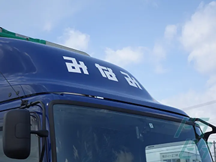 有限会社みなみ産業 の転職情報　No.9739