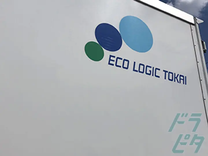 有限会社エコ・ロジック東海 のトラック求人　No.25102