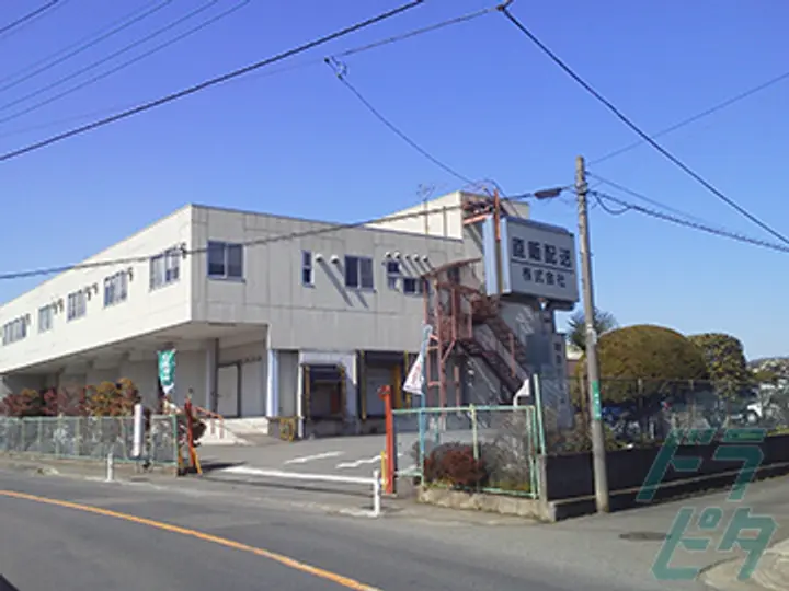 直販配送株式会社 神奈川支店のトラック求人　No.70960