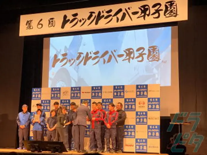 有限会社裕進運輸 のトラック求人　No.15785