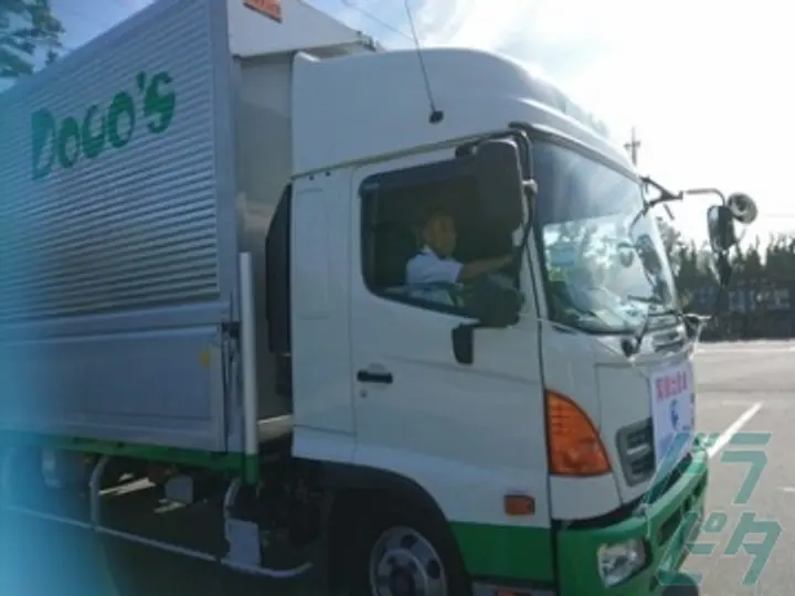 ドコス株式会社 のトラック求人　No.8984