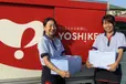 神奈川県相模原市中央区のバン(ワンボックス)ドライバーの求人情報イメージ - ハーベスト株式会社  ヨシケイ相模営業所 - No.50935-01