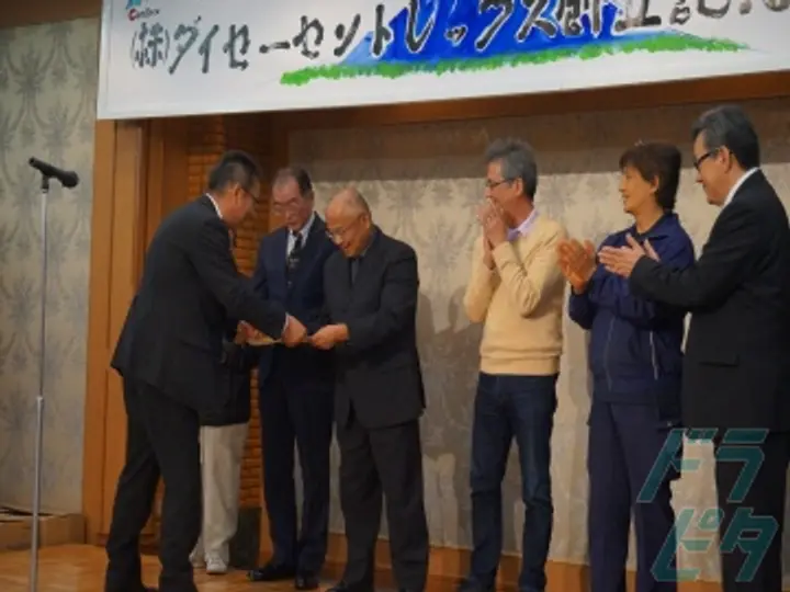 株式会社ダイセーセントレックス の転職情報　No.17457