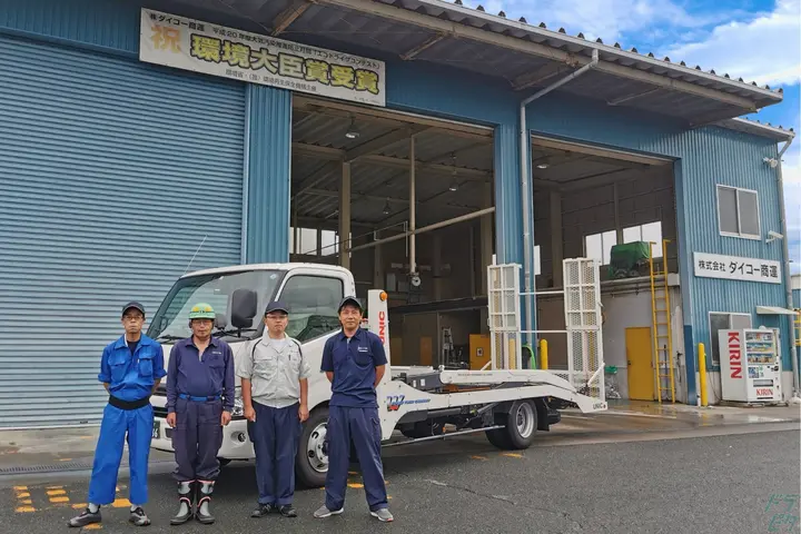 企業のイメージ画像