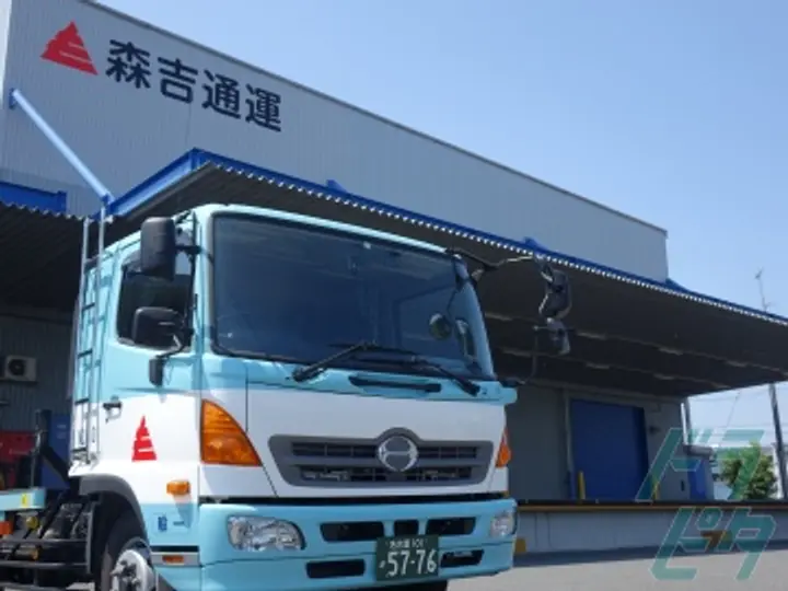 森吉通運株式会社 のトラック求人　No.71350