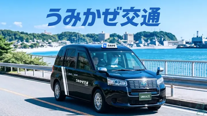 うみかぜ交通株式会社 上大岡営業所の転職情報　No.98336