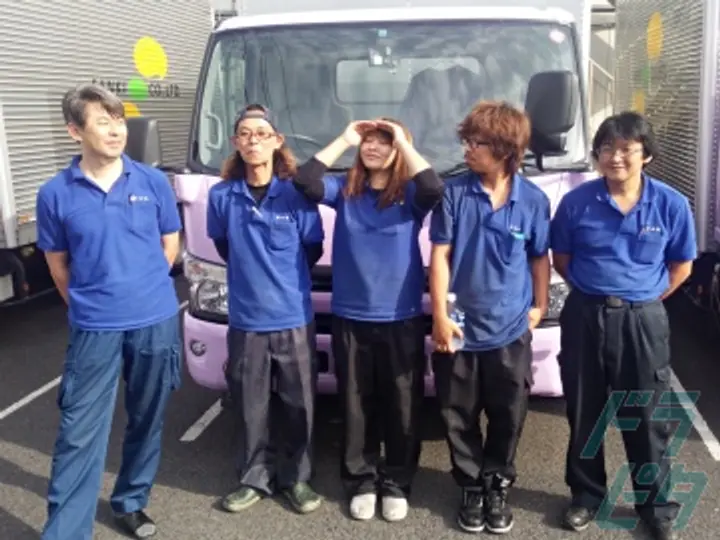 株式会社山紀のトラック求人　No.67194
