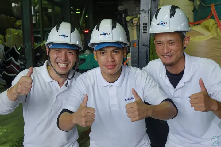 株式会社ナベカ のドライバー求人情報　No.13445