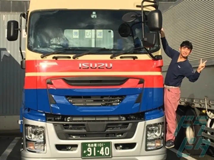 株式会社ホクトラ名古屋 の転職情報　No.9559
