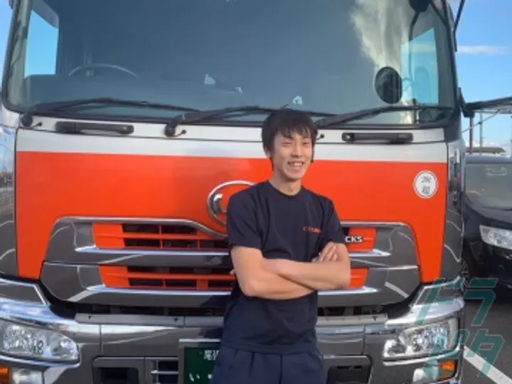 三生運輸株式会社 の転職情報　No.29480