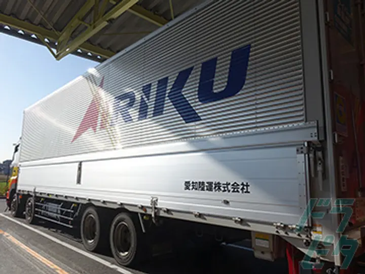 愛知陸運株式会社 のトラック求人　No.12229