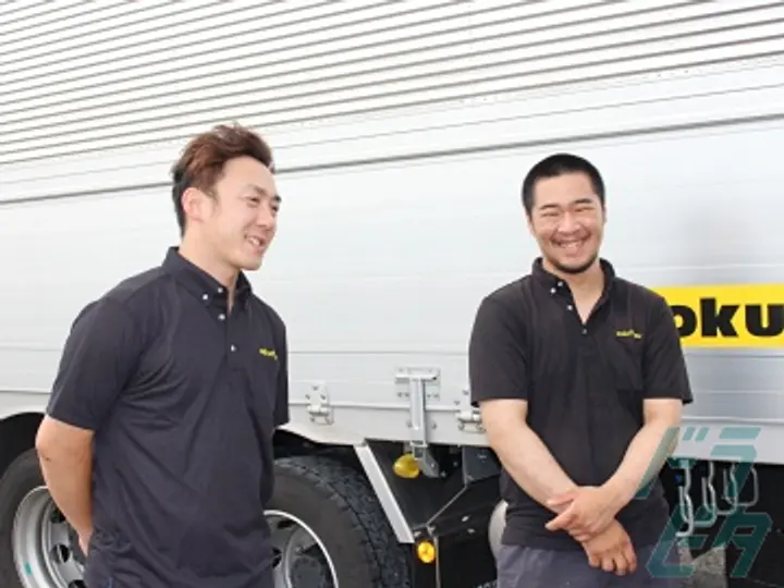 株式会社足竜 の転職情報　No.11856