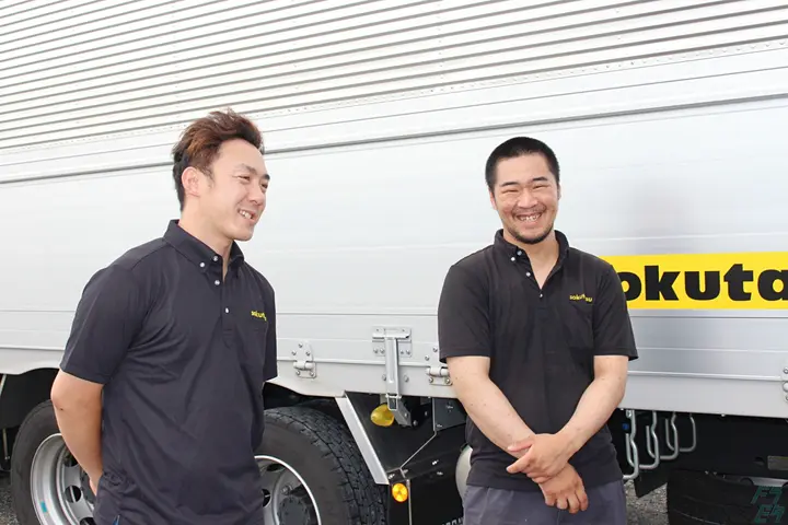 株式会社足竜 のドライバー求人情報　No.12215