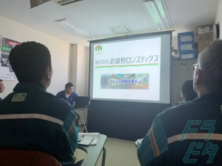 株式会社武蔵野ロジスティクス のトラック求人　No.36346