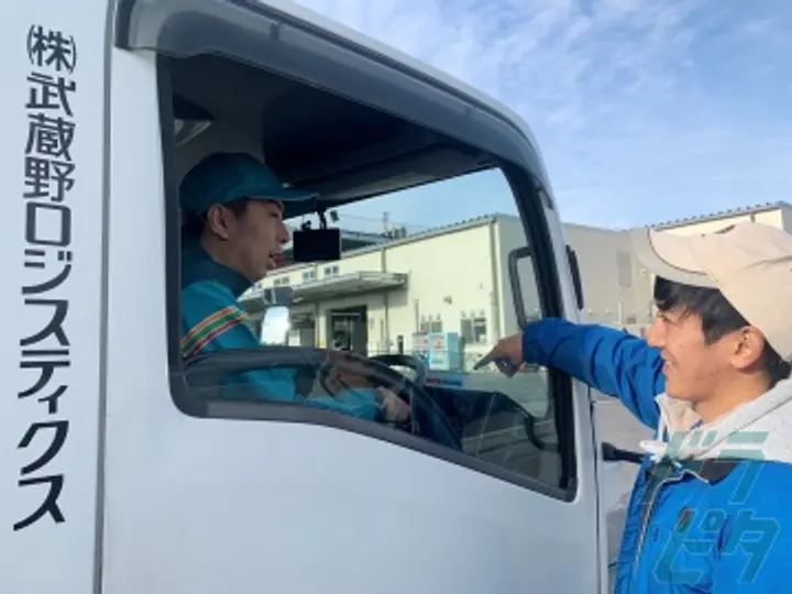 兵庫県の運転手求人　No.17122
