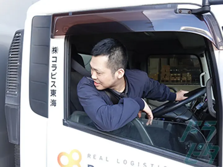 愛知県の運転手求人　No.11802