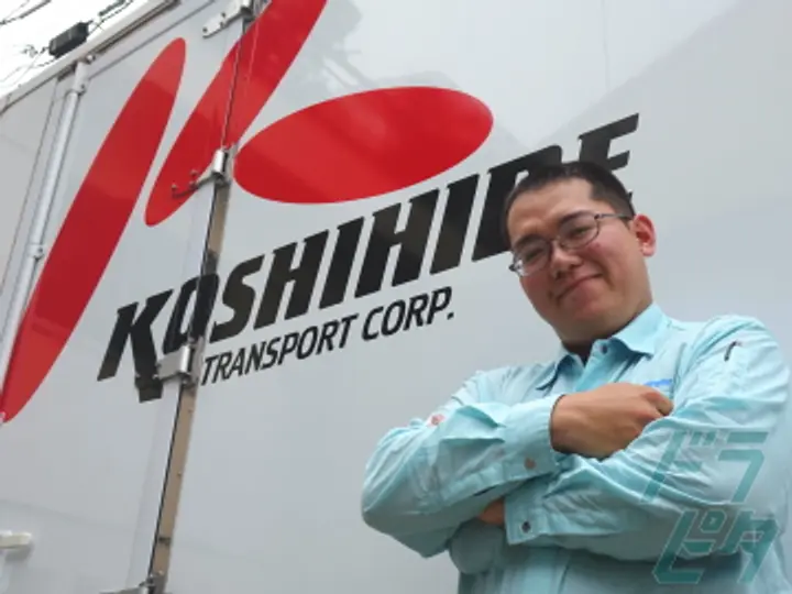 越秀運輸倉庫株式会社 の転職情報　No.69284