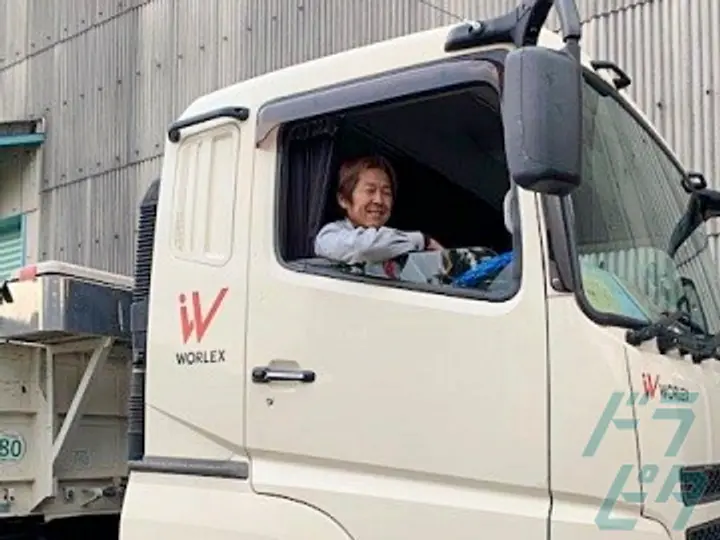 ワーレックス株式会社のトラック求人　No.71038
