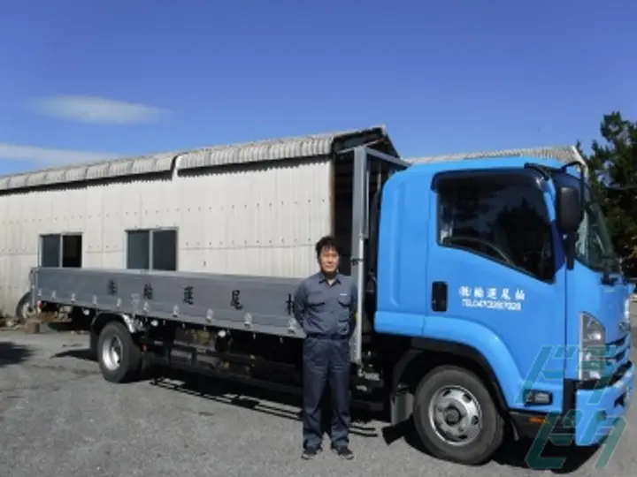 千葉県八街市の中型トラックドライバーの求人情報イメージ - 柏尾運輸株式会社  八街営業所 - No.33908-02