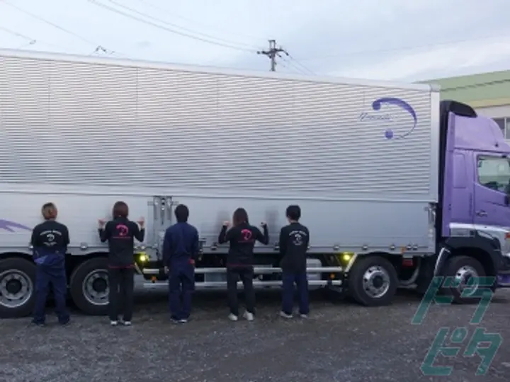 山田運送株式会社 のトラック求人　No.13346