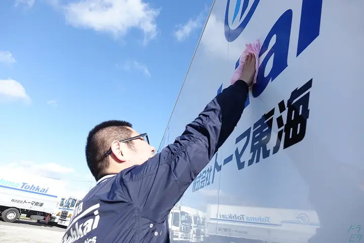 企業のイメージ画像